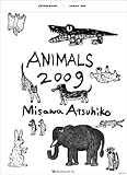 アニマルズ/三沢厚彦2009カレンダー C-197-WA