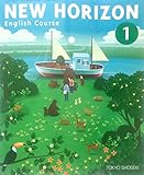 NEW HORIZON English Course 1 [