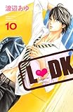 ｌ ｄｋ １ １１巻 とことん この一冊
