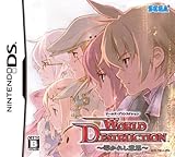 ワールド・デストラクション ~導かれし意思~ 特典 プレミアムサウンドトラックCD(特製スリーブケース)付き