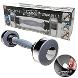 【正規品】　シェイクウェイトG