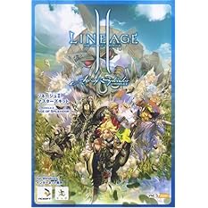 リネージュ 2 マスターズキット クロニクル 2 Age of Splendor