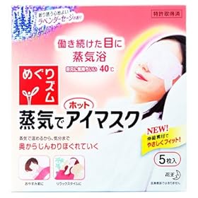 めぐりズム　蒸気でホットアイマスク　５枚　ラベンダーセージの香り