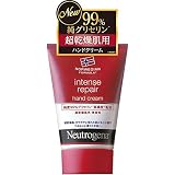 Neutrogena(ニュートロジーナ) ノルウェーフォーミュラ インテンスリペア ハンドクリ...