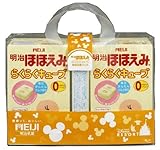 【お買い得セット】明治ほほえみ らくらくキューブ 2箱パック 小箱付き