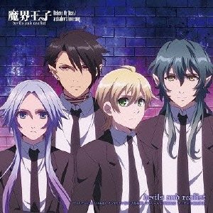 TVアニメ「魔界王子」OP&EDテーマ「Believe My Dice/a shadow's love song」