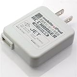 Rix USB変換AC充電器 iPod nano 4th/classic/touch 2nd/iPhone 3G 対応 5.2V 700mAh ホワイト RX-USBAC700WH