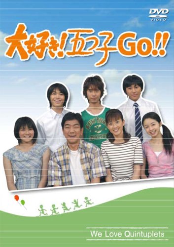 愛の劇場 昼ドララスト 大好き 五つ子 森尾由美 新井康弘が制作発表に出席 レジェンド オブ ウルトラマン ゞドラマレジェンド O W ゞ With Osaka Bullet Bar ワールドなプロレスリング