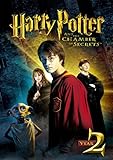 ハリー・ポッターと秘密の部屋 [DVD]