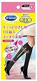 おそとでメディキュット ハイソックス L(MediQtto high socks L)