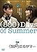 (500)日のサマー [DVD]