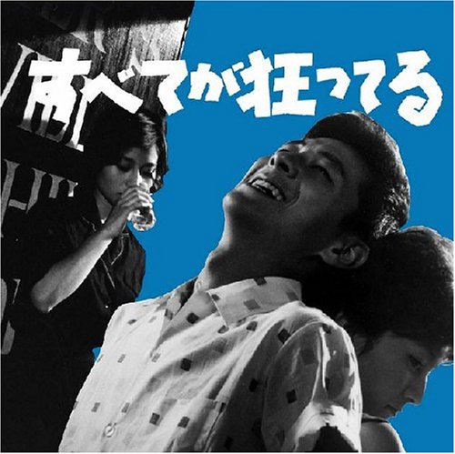 追記 大内万里亜容疑者 Twitterで殺人事件を報告 名大理学部の女子大生 莉緒のきまぐれブログ