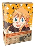 ヒャッコ 第1巻 [DVD]