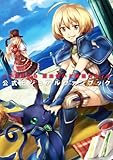 白猫プロジェクト 復刻イベント 黒猫 プロジェクト 初級 上級再攻略 ゲーム 音楽大好き 30代おっさんブログ