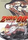 ZONE-00 第7巻 (あすかコミックスDX)