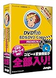 DVDFab BD&DVD コピー プレミアム キャンペーン版