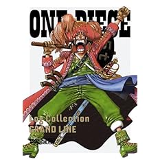 ONE PIECE LOG COLLECTION 