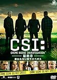 CSI:科学捜査班-最終章- 終わらない街ラスベガス [DVD]