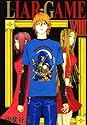 LIAR GAME 8 (ヤングジャンプコミックス)