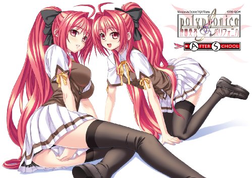神曲奏界ポリフォニカ アフタースクール パーフェクトエディション (予約キャンペーン特典:ポリフォニカ・スペシャルコレクションCD付き)