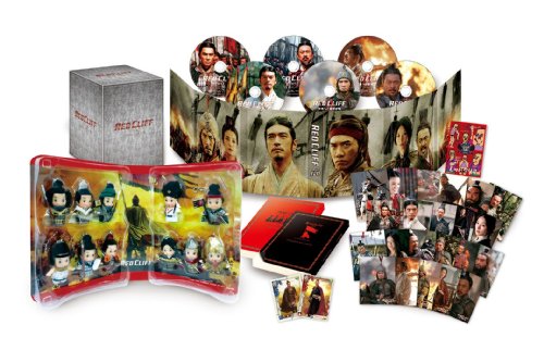 レッドクリフ PartⅠ&Ⅱ スペシャル・ツインパック [DVD]