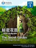 The Secret Garden (Mandarin Companion Graded Readers: Level 1, Simplified Chinese Edition)