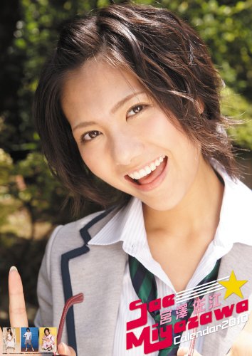 Akb48ドラマ マジすか学園 最終回ネタバレ感想 大島優子先輩死す 涙の卒業式 ドラマストリート お父ちゃんが語るドラマブログ