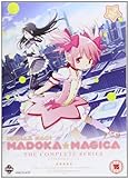 魔法少女まどか☆マギカ コンプリート DVD-BOX (12話, 283分) まどマギ アニメ [DVD] [Import]