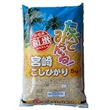 宮崎県産 白米 コシヒカリ 5kg 平成23年度産