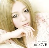 to LOVE【初回生産限定盤】CD+DVD