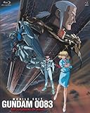 機動戦士ガンダム0083 -ジオンの残光- (初回限定版) [Blu-ray]