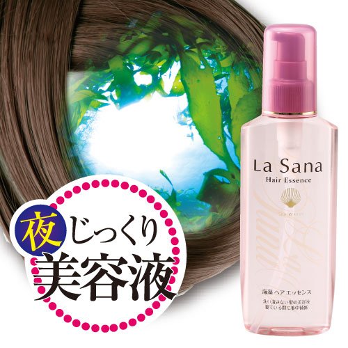 ラサーナ海藻ヘアエッセンス　150ml