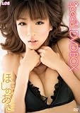 ほしのあき Special DVD BOX