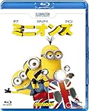 ミニオンズ [Blu-ray]