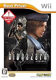 バイオハザード Best Price!