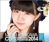 (卓上)AKB48 市川美織 カレンダー 2014年