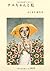 チエちゃんと私 (文春文庫)