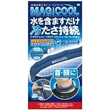 超冷感持続スカーフ MAGICOOL(マジクール)ネイビー DMCN01