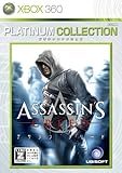 アサシン クリード Xbox 360 プラチナコレクション【CEROレーティング「Z」】