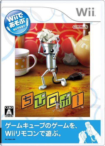 09年6月第2週発売の新作 Ds おかえり ちびロボ 他 忍之閻魔帳