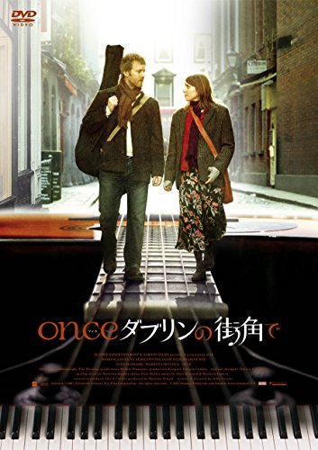 ONCE ダブリンの街角で [DVD]