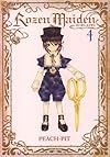 Rozen Maiden新装版 4 (ヤングジャンプコミックス)