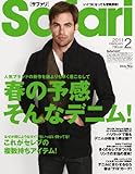 Safari (サファリ) 2011年 02月号 [雑誌]