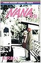 NANA 20