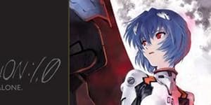 ヱヴァンゲリヲン新劇場版 : 序 全記録全集 (書籍)