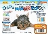 ひえひえ爽快NEWジェルマット S