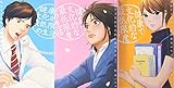 健康で文化的な最低限度の生活 コミック 1-3巻セット (ビッグ コミックス)
