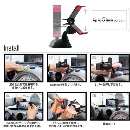 EXOGEAR スマートフォンホルダー exomount ブラック 各種スマートフォン対応のクリップ型ホルダー 車載&卓上向け E394