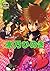 木乃ひのき―RE:sKEY (ピクト・コミックスDeluxe)