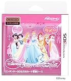 ニンテンドー3DS/DSカード収納ケース カードポケット8 プリンセス